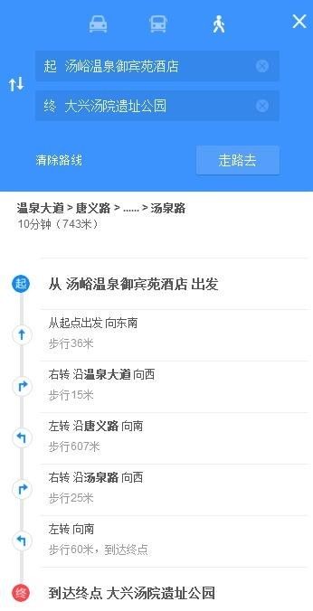 驚喜價99元！湯峪溫泉雙人票＋住宿＋雙早＋2張景區(qū)門票，周末不加收